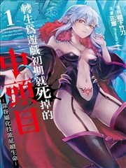 超决战贝利亚银河帝国剧照
